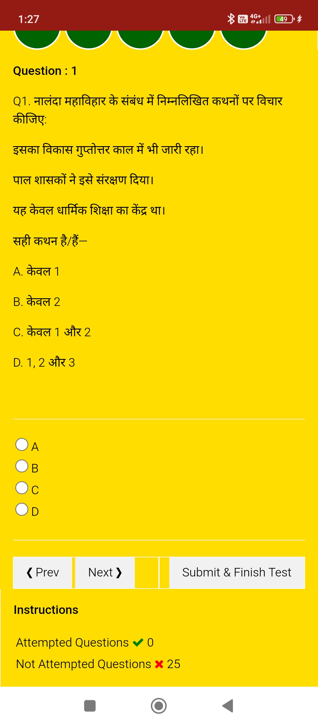 Test Mantra 